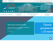 Tablet Screenshot of fa.ru
